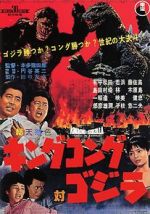 Watch King Kong vs. Godzilla Online Putlocker