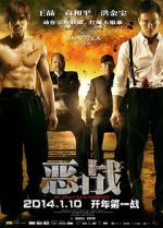 Watch Once Upon a Time in Shanghai Online Putlocker