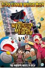 Watch Doraemon: Nobita\'s Secret Gadget Museum Putlocker