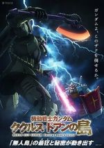 Watch Mobile Suit Gundam: Cucuruz Doan\'s Island Putlocker