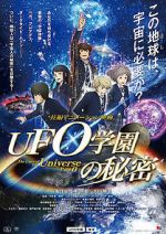 Watch The Laws of the Universe Part 0 Putlocker