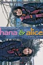 Watch Hana and Alice Online Putlocker