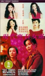Watch Ying chao nu lang 1988 zhi er: Xian dai ying zhao nu lang Putlocker
