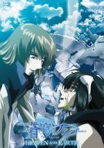 Watch Fafner in the Azure: Heaven and Earth Online Megashare9