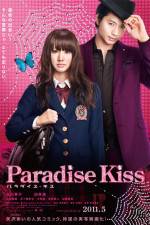 Watch Paradise Kiss Putlocker