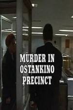 Watch Murder in Ostankino Precinct Putlocker
