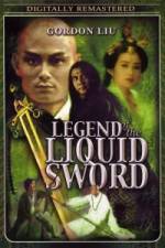 Watch Legend of the Liquid Sword Putlocker