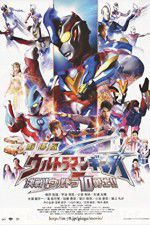 Watch Ultraman Ginga S Movie Showdown The 10 Ultra Brothers Putlocker