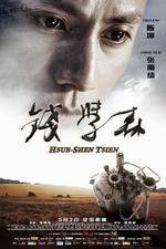 Watch Hsue-shen Tsien Online Putlocker