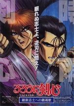 Watch Rurouni Kenshin: The Movie Online Putlocker