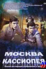 Watch Moskva-Kassiopeya Online Putlocker