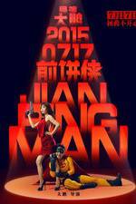 Watch Jian Bing Man Putlocker