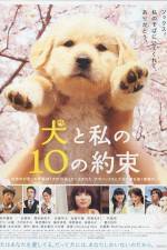 Watch 10 Promises to My Dog (Inu to watashi no 10 no yakusoku) Putlocker