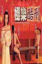 Watch Tortured Sex Goddess of Ming Dynasty Putlocker