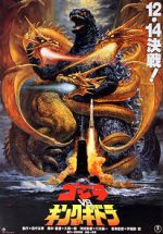 Watch Godzilla vs. King Ghidorah Online Putlocker