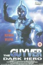 Watch Guyver: Dark Hero Putlocker