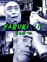 Watch Yaruki Putlocker