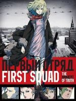 Watch First Squad: The Moment of Truth Putlocker