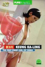 Watch The First Pinup Girl of China Putlocker