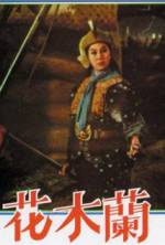 Watch Woman General Mulan Hua Putlocker