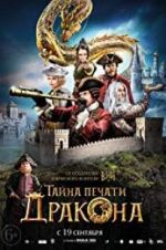 Watch The Mystery of Dragon Seal: The Journey to China Putlocker