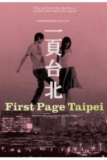 Watch Au revoir Taipei Putlocker