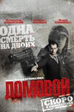 Watch Domovoy Putlocker
