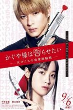 Watch Kaguya-sama: Love Is War Putlocker