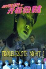Watch Troublesome Night 3 Putlocker