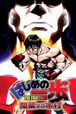 Watch Hajime no Ippo - Mashiba vs. Kimura Putlocker