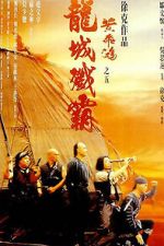Watch Once Upon a Time in China V Online Putlocker
