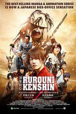 Watch Rurouni Kenshin: The Legend Ends Putlocker