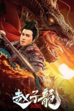 Watch God of War: Zhao Zilong Online Putlocker