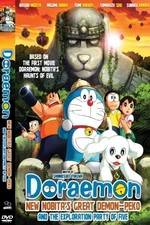 Watch Doraemon: New Nobita's Great Demon-Peko and the Exploration Party of Five Online Putlocker