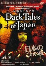 Watch Dark Tales of Japan Online Putlocker