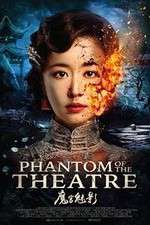 Watch Phantom of the Theatre Putlocker