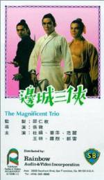 Watch The Magnificent Trio Putlocker