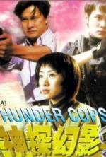 Watch Thunder Cops Putlocker