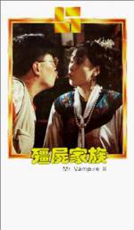 Watch Jiang shi jia zu: Jiang shi xian sheng xu ji Putlocker