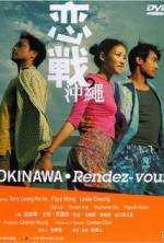 Watch Okinawa Rendez-vous Online Putlocker