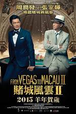 Watch From Vegas to Macau II Putlocker