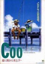 Watch Coo: Come from a Distant Ocean Coo Putlocker