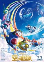 Watch Doraemon the Movie: Nobita\'s Sky Utopia Online Putlocker
