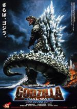Watch Godzilla: Final Wars Online Putlocker