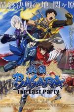 Watch Sengoku Basara Movie - The Last Party Putlocker