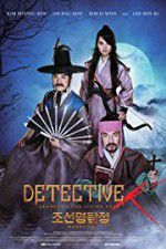 Watch Detective K: Secret of the Living Dead Putlocker