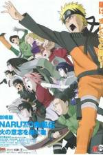 Watch Gekij-ban Naruto: Daikfun! Mikazukijima no animaru panikku dattebayo! Putlocker