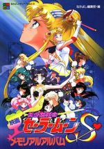 Watch Sailor Moon S: The Movie - Hearts in Ice Online Putlocker