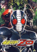 Watch Kamen Rider ZO Online Putlocker