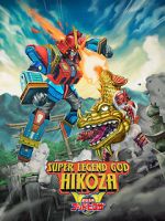 Watch Super Legend God Hikoza Online Putlocker